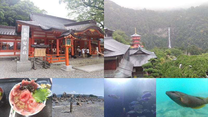 おっさん6人、白浜で大満喫の3日間