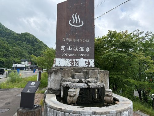 社員旅行2026 小樽 定山渓温泉